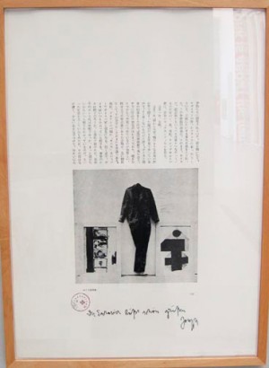 Joseph Beuys - Druck I and II, 1971, print 1: letterpress on coated heavy papaer; with handwritten text, stamped; print 2: letterpress with sulphur, on cardstock