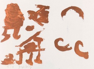 Joseph Beuys - ohne Titel, aus dem Portfolio Spur II (Untitled, from the Portfolio Trace II (nine lithographs)), 1977, lithograph on white Rives wove paper
