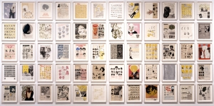 Browse the Collection | The Broad