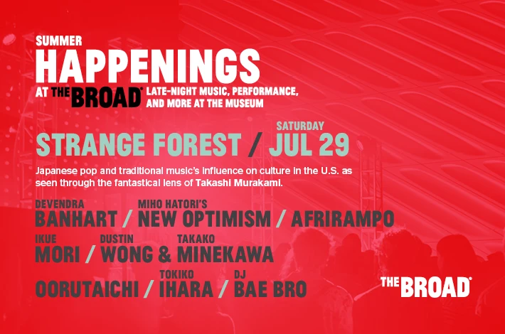 Summer Happenings at The Broad: Strange Forest